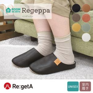 P10倍開催中 26日1時59分までリゲッタ ...の詳細画像2