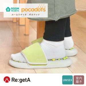 PT10倍開催中 リゲッタ Re:getA c...の詳細画像1