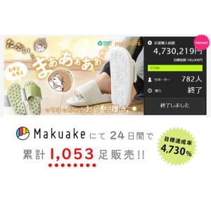 PT10倍開催中 リゲッタ Re:getA c...の詳細画像4