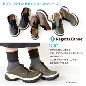 リゲッタカヌー RegettaCanoe CJ...の詳細画像5