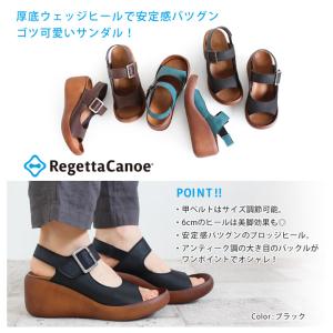 ポイント10倍!20日23:59まで!リゲッタ...の詳細画像3