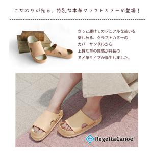 ポイント10倍!26日23:59まで! リゲッ...の詳細画像3