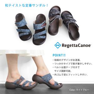 ポイント10倍!20日23:59まで!リゲッタ...の詳細画像4