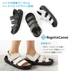 ポイント10倍!20日23:59まで!リゲッタ...の詳細画像3