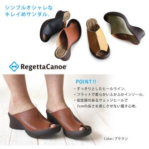 15%OFFクーポン配布中 リゲッタカヌー C...の詳細画像4