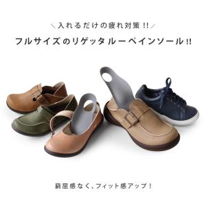 PT10倍開催中30日23時59分までリゲッタ...の詳細画像4