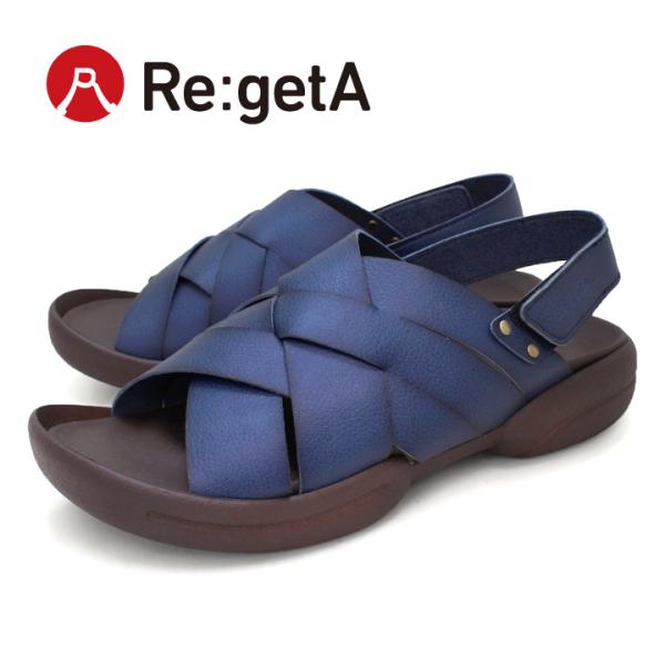 リゲッタ Re:getA R-234M メンズ 手染め 編み込みベルトサンダル バックベルト 日本製...
