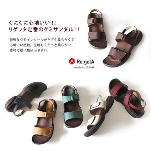 PT10倍開催!9日23時59分まで リゲッタ...の詳細画像3