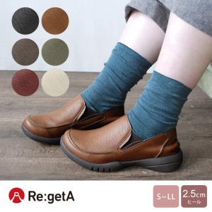 リゲッタ Re:getA R-328 軽量 ス...の詳細画像1