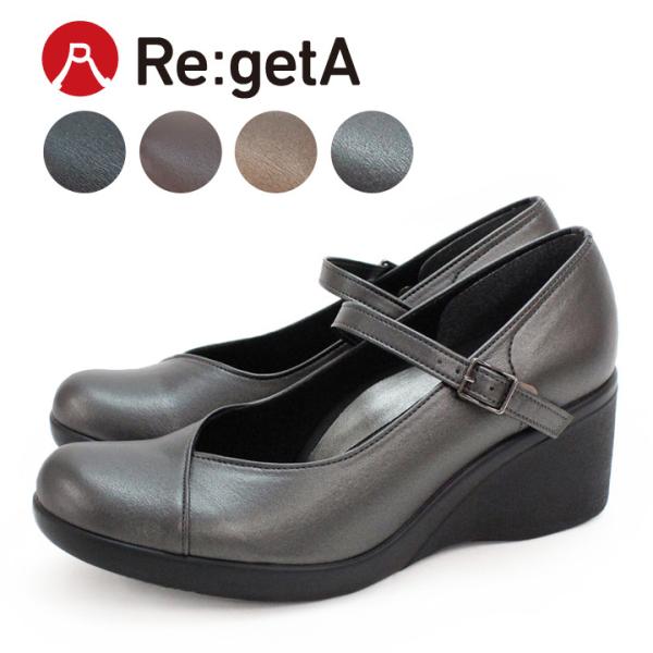 リゲッタ　Re:getA　R-601 パンプス ウェッジヒール 切り替えし 6cmヒール　フォーマル...