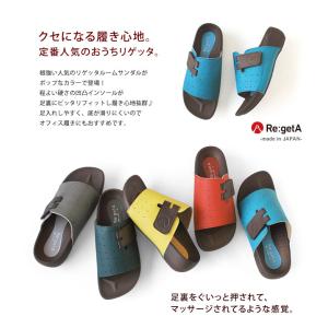 PT10倍開催中27日9時59分まで リゲッタ...の詳細画像4
