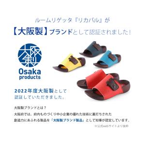 PT10倍開催中27日9時59分まで リゲッタ...の詳細画像3
