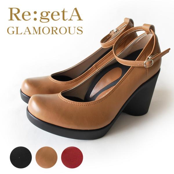 リゲッタグラマラス　RDD-001 ハイヒールアンクルベルトパンプス(9cmヒール) 入学式 卒業式...