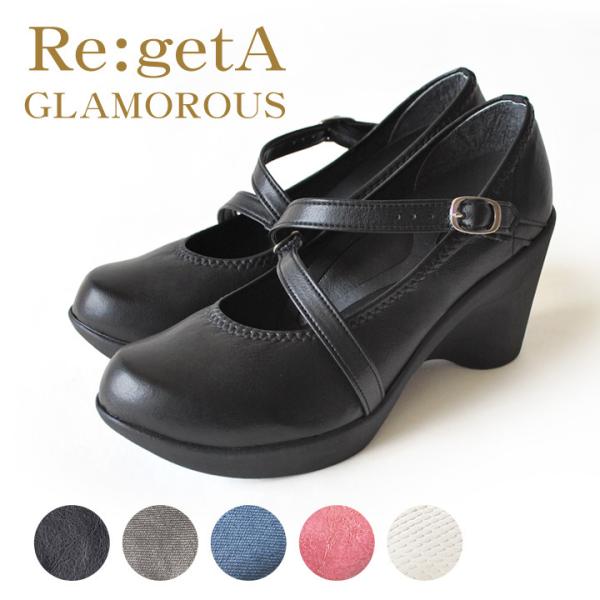 リゲッタグラマラス　RDD-71,RDD-72,RDD-73,RDD-75 ハイヒールクロスベルトパ...