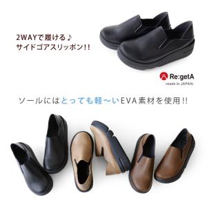 PT10倍開催6月26日1時59分まで リゲッ...の詳細画像5