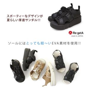 リゲッタ Re:getA RE-253 軽量 ...の詳細画像3