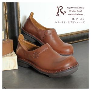 10%OFFクーポン配布中 リゲッタ公式ショッ...の詳細画像1