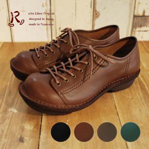 サマーセール開催中！R -アール-本革ステッチダウンシリーズレースアップシューズタイプ-RL-11　本革
