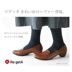 10%OFFクーポン配布中 リゲッタ RMP-...の詳細画像3