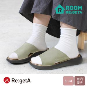 セール目玉アイテム!! リゲッタ 室内履き R...の詳細画像1