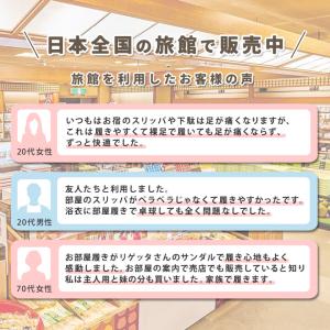 セール目玉アイテム!! リゲッタ 室内履き R...の詳細画像5