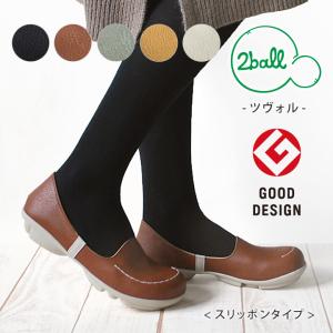 グッドデザイン賞受賞!リゲッタ新ブランド!2b...の詳細画像1