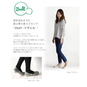 グッドデザイン賞受賞!リゲッタ新ブランド!2b...の詳細画像3