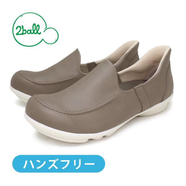 1000円OFFクーポン配布中 ツヴォル 2ball TB-502 ハンズフリー スリッポン シュー...