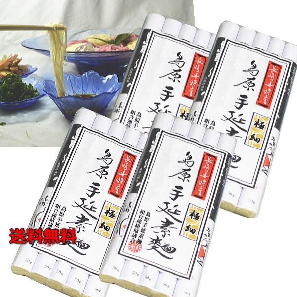 絶品！極細そうめん！たっぷり1000ｇ（5束）