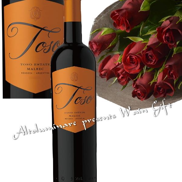 アルゼンチン赤ワインとバラのブーケ（花束）