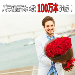 輝く赤バラの花束 100本バラのブーケ ディア...の詳細画像3