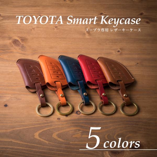 (ギフト可) トヨタ TOYOTA キーケース キーカバー BUTTEROレザー ヌメ革 TOYOT...