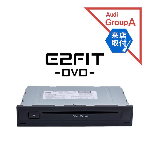 (来店取付サービス込み) アウディ A6 (F2) A7 (F2) A8 (F8) Q8 (F1) ...