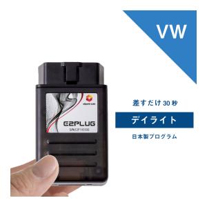 フォルクスワーゲン ゴルフ7 DCC キャンセラー その2 2026年最新】Yahoo!オークション -dcc キャンセラー(フォルクスワーゲ