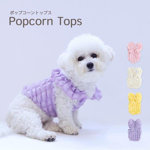 犬服 犬 服 キャミソール 涼しい ドッグウェア 可愛い 柔らかい 伸縮性抜群 袖なし 着やすい ノ...