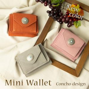 三つ折り財布  小銭入れ 浴衣 夏祭り コンチョ付きミニ財布