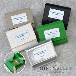 【ALTROSE】財布 レディース 三つ折り コンパクト 小さい ミニ おしゃれ かわいい 軽い ボックス型 三つ折り財布 シード