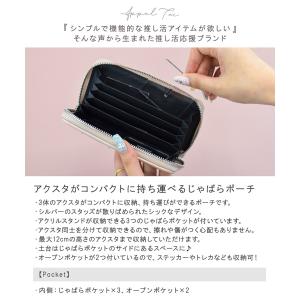 アクスタポーチ アクスタケース アクスタ アク...の詳細画像1