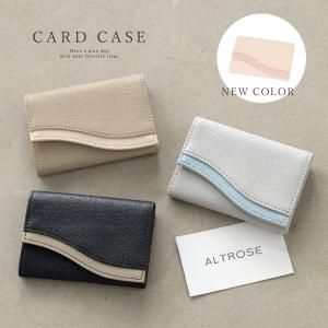 [爆買]名刺ケース 名刺入れ カードケース レディース 名刺 社会人 シボ フェイクレザー 合皮 バイカラー 配色 波型 ウェーブ 上品 大人 可愛い