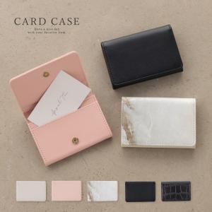 名刺ケース 名刺入れ カードケース カード入れ 名刺 カード 社会人 ビジネス 仕事 シンプル クロコ レディース メンズ 無地 合皮 シンシア