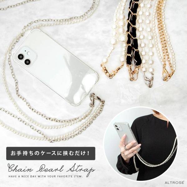 ストラップ スマホ ショルダー 斜めがけ 斜め掛け 首掛け ネック 全機種 全機種対応 ホルダー付き...
