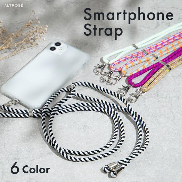 スマホショルダー ストラップ スマホ ショルダー 斜めがけ 斜め掛け 首掛け 全機種 全機種対応 ホ...