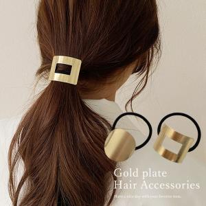 ヘアゴム ゴールド メタル プレート ヘアアクセ ヘアアクセサリー 髪留め 髪飾り ヘアアレンジ アクセサリー ゴム｜altrose