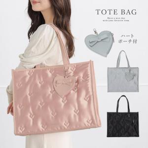 トートバッグ レディース トート ハート 通学  A4 大容量 軽量 キャリーオン キルト サテン ハートポーチ ポーチ付き  ナイロン かわいい 推し活  ルル