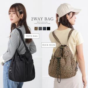 2way リュック トート レディース メンズ バッグ ナイロン 軽量 大容量 大きめ A4 男女兼用 カジュアル チェック レオパード フーパ