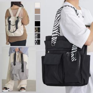2WAY トートバッグ トート リュック バッグ レディース 男女 ポケット 収納 多機能 A4 ナイロン カジュアル 通勤 通学 マザーズ アトス