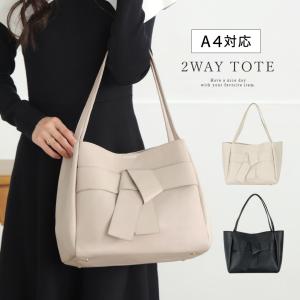 トートバッグ レディース トート 手提げ A4 大きめ 大容量 リボン リボントート 台形 合皮 フェイクレザー かわいい 綺麗め おしゃれ