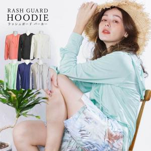 ラッシュガード レディース おしゃれ かわいい パーカー 長袖 水着 夏用 Uv Uvカット アウトドア 無地 ラフ A11 Altrose 通販 Yahoo ショッピング