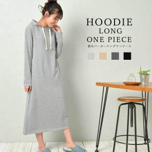 レディースルームウェア 部屋着ワンピース ルームウェア 部屋着 下着 靴下 部屋着 ファッション 通販 Yahoo ショッピング