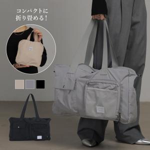 ボストン 折り畳み バッグ レディース メンズ 軽量 大容量 コンパクト 持ち運び サブ トラベルボストン 旅行 キャリーオン ポケッタブル